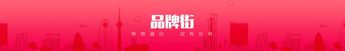 佳木斯市眾誠科技研發有限公司品牌街